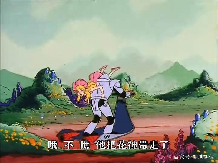 非凡的公主希瑞第五十八集｜百家故事