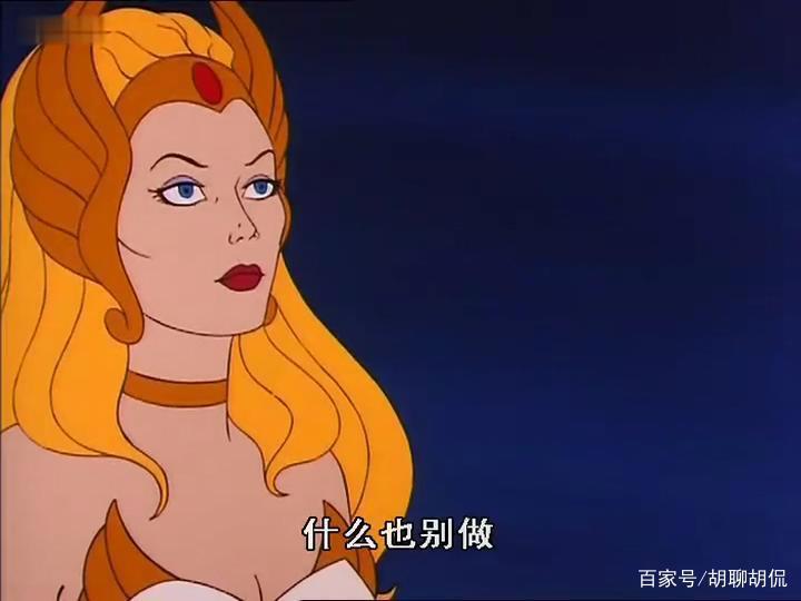 非凡的公主希瑞第五十八集｜百家故事