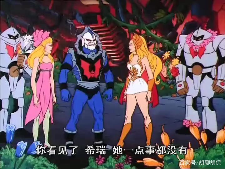 非凡的公主希瑞第五十八集｜百家故事