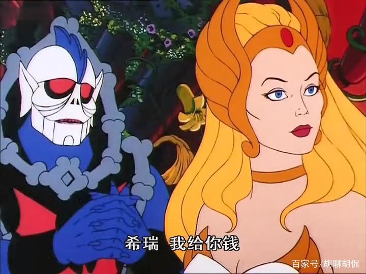 非凡的公主希瑞第五十八集｜百家故事