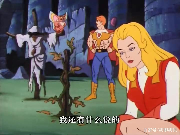 非凡的公主希瑞第五十九集｜百家故事