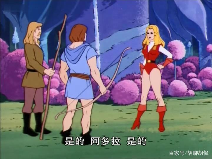 非凡的公主希瑞第五十九集｜百家故事