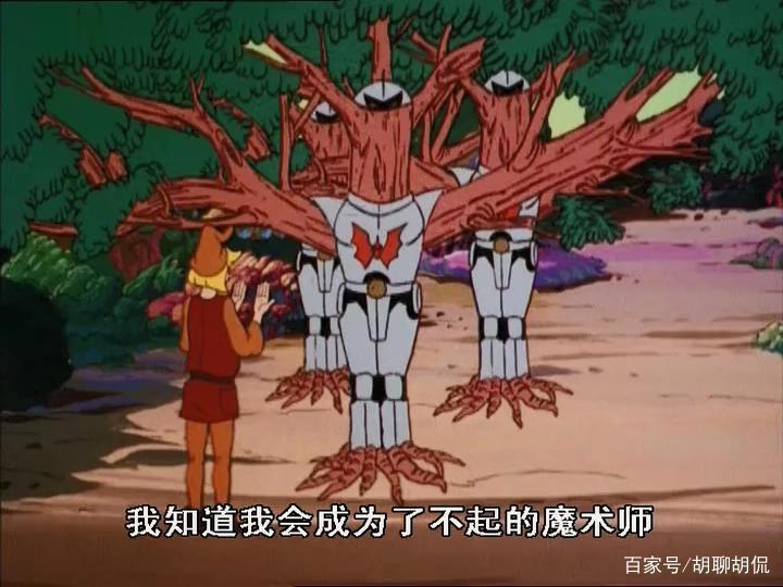 非凡的公主希瑞第六十四集｜百家故事