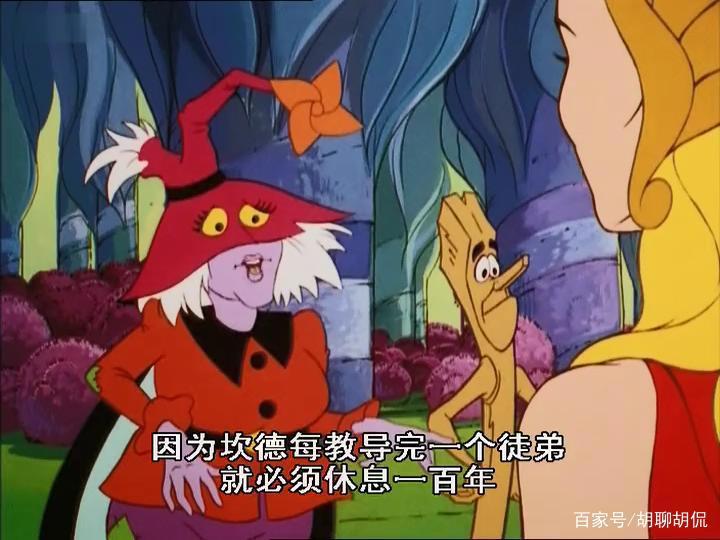 非凡的公主希瑞第六十四集｜百家故事