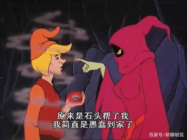 非凡的公主希瑞第六十四集｜百家故事