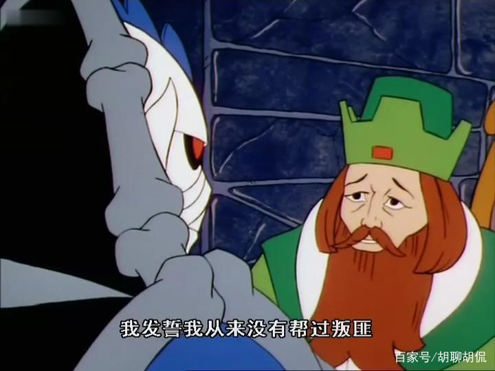 非凡的公主希瑞第十九集｜百家故事