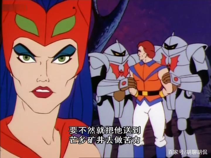 非凡的公主希瑞第十九集｜百家故事