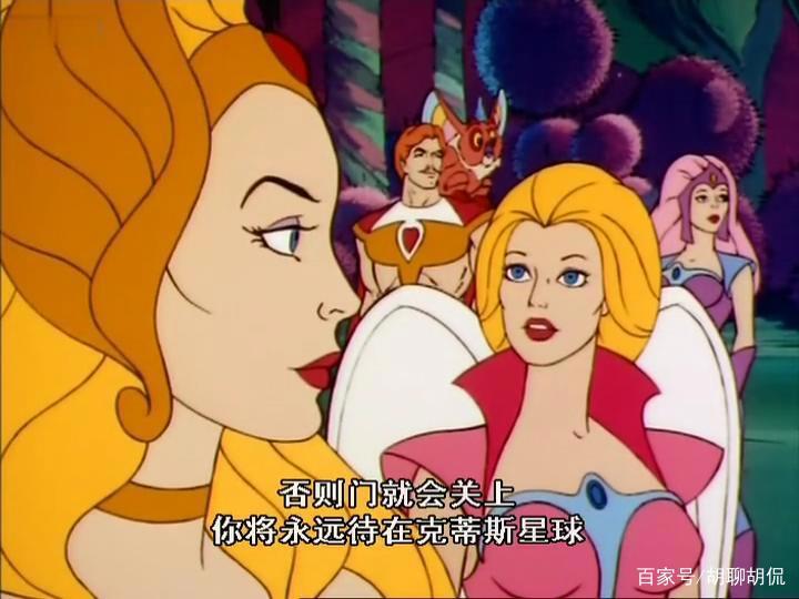 非凡的公主希瑞第十九集｜百家故事