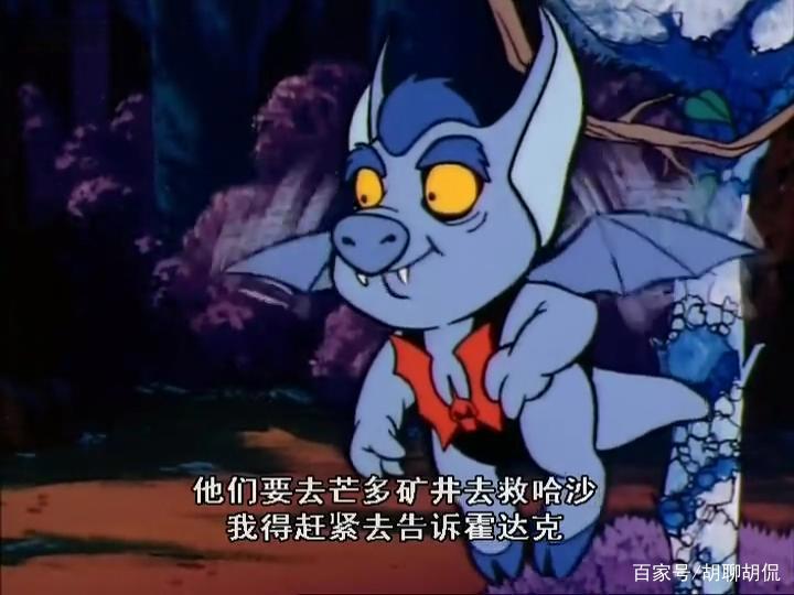 非凡的公主希瑞第十九集｜百家故事