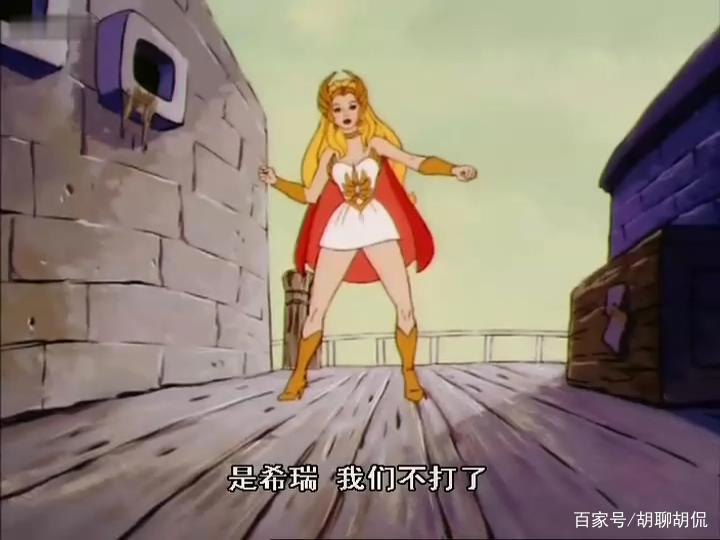 非凡的公主希瑞第十九集｜百家故事