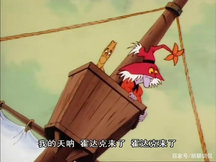 非凡的公主希瑞第十九集｜百家故事