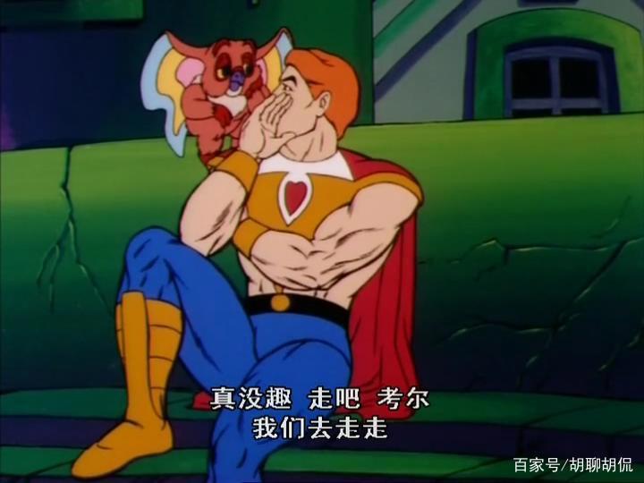 非凡的公主希瑞第五集｜百家故事