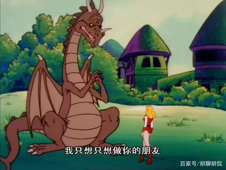 非凡的公主希瑞第五集｜百家故事