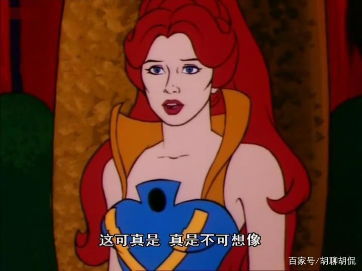 非凡的公主希瑞第五集｜百家故事