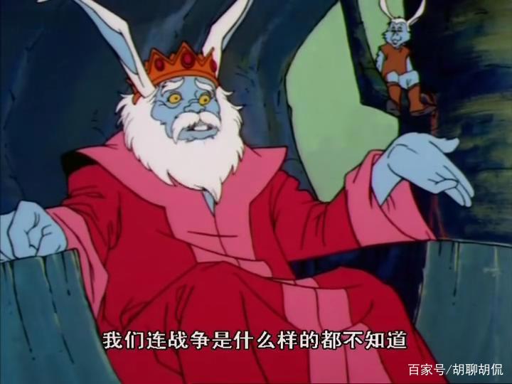 非凡的公主希瑞第五集｜百家故事