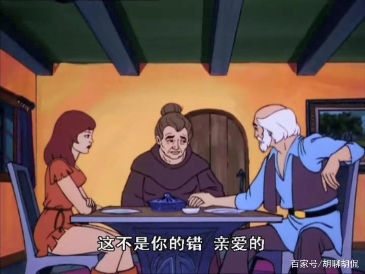 非凡的公主希瑞第四十八集｜百家故事