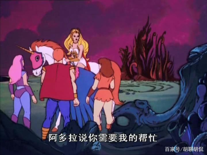 非凡的公主希瑞第四十八集｜百家故事