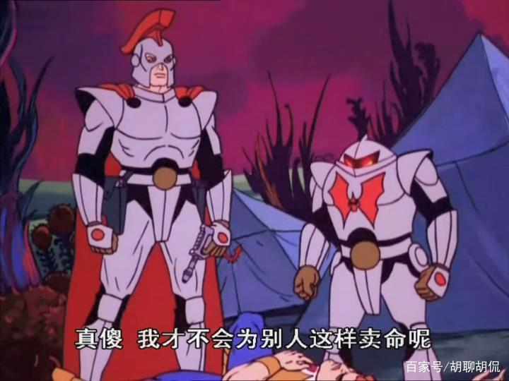 非凡的公主希瑞第四十八集｜百家故事