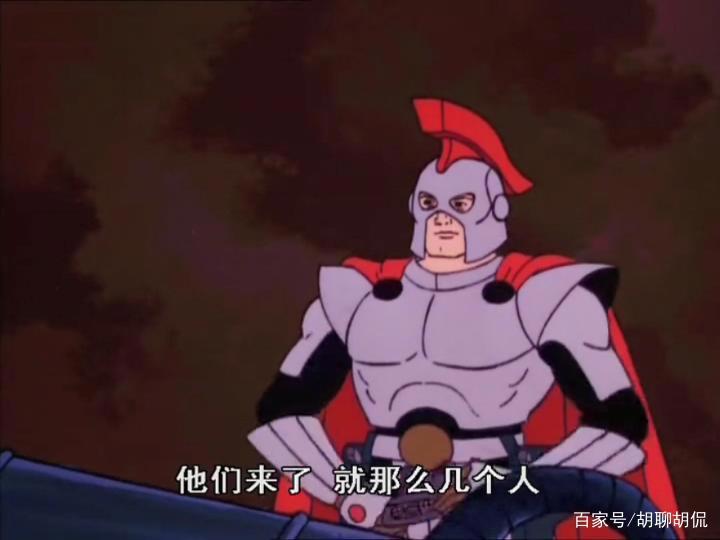 非凡的公主希瑞第四十八集｜百家故事