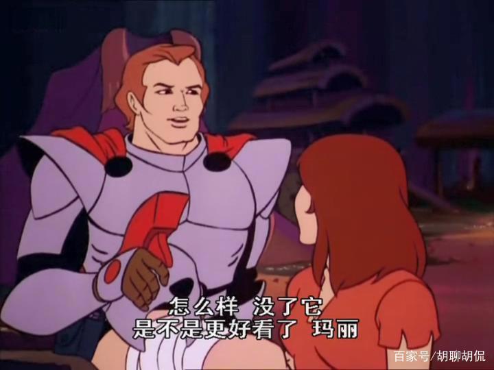 非凡的公主希瑞第四十八集｜百家故事