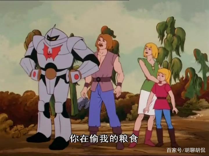 非凡的公主希瑞第四十五集｜百家故事