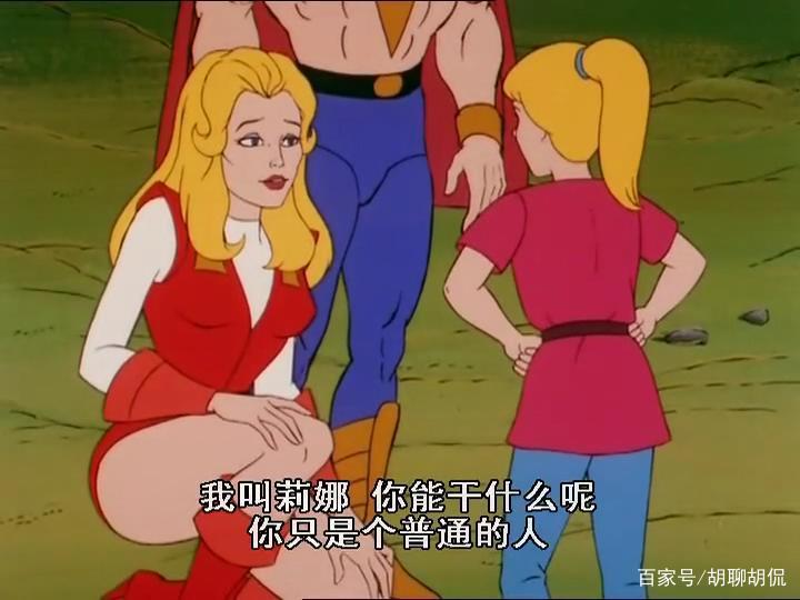 非凡的公主希瑞第四十五集｜百家故事