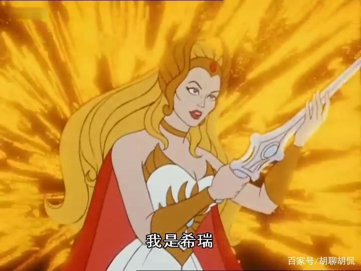 非凡的公主希瑞第四十五集｜百家故事