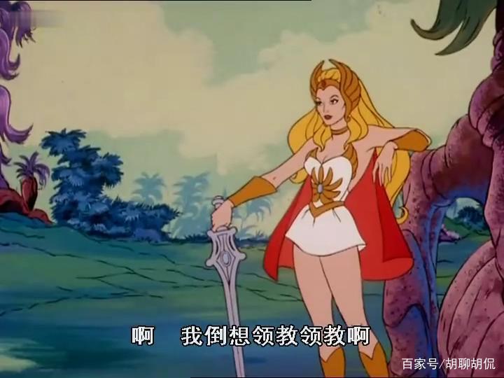 非凡的公主希瑞第四十五集｜百家故事