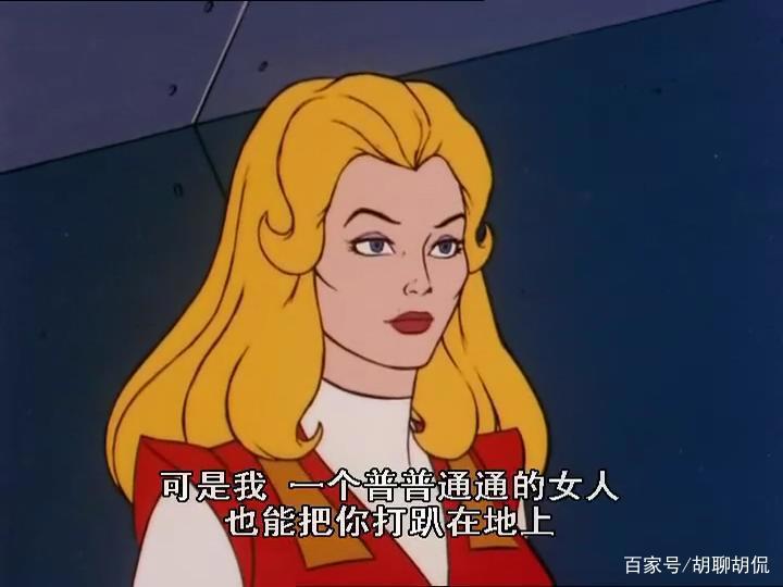 非凡的公主希瑞第四十五集｜百家故事