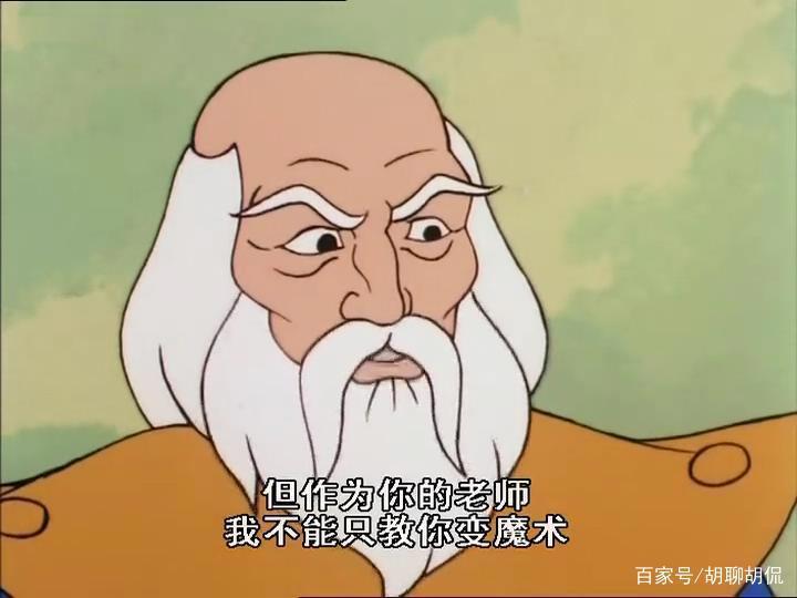 非凡的公主希瑞第四十二集｜百家故事