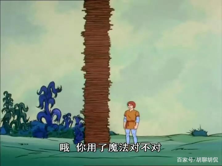 非凡的公主希瑞第四十二集｜百家故事