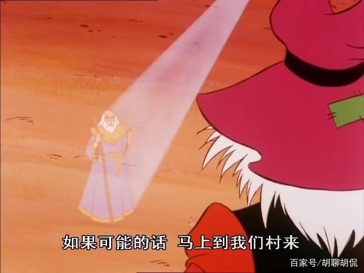 非凡的公主希瑞第四十二集｜百家故事