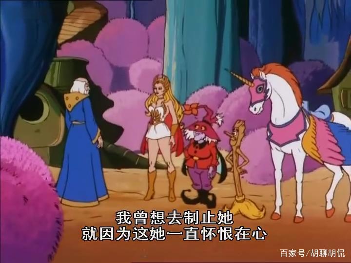 非凡的公主希瑞第四十二集｜百家故事