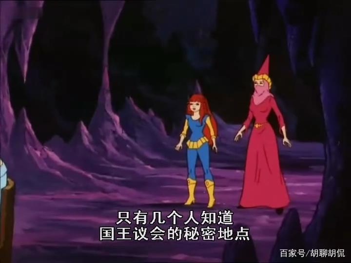 非凡的公主希瑞第四十二集｜百家故事