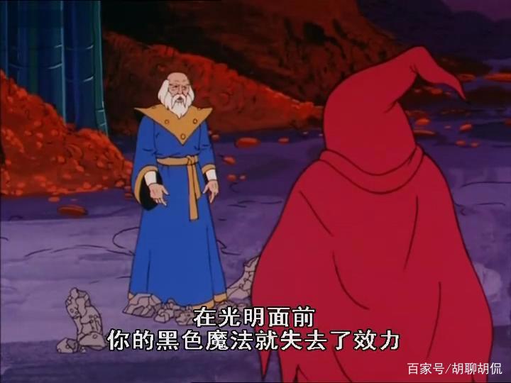 非凡的公主希瑞第四十二集｜百家故事