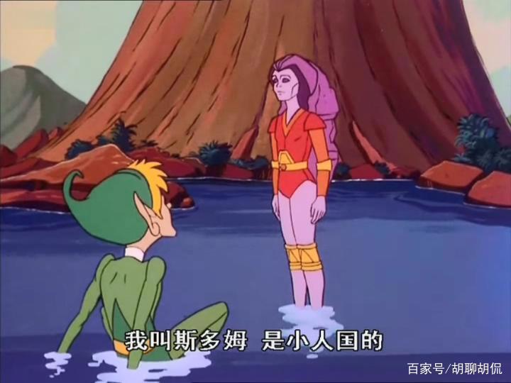 非凡的公主希瑞第四十九集｜百家故事