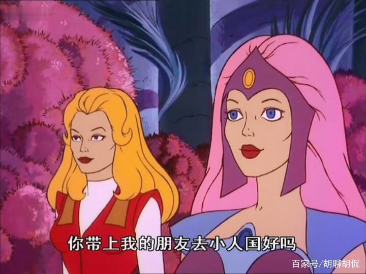 非凡的公主希瑞第四十九集｜百家故事