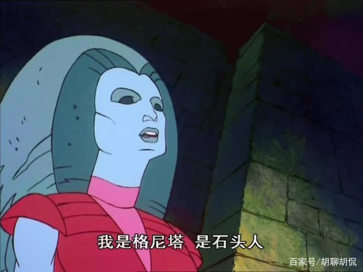 非凡的公主希瑞第四十九集｜百家故事