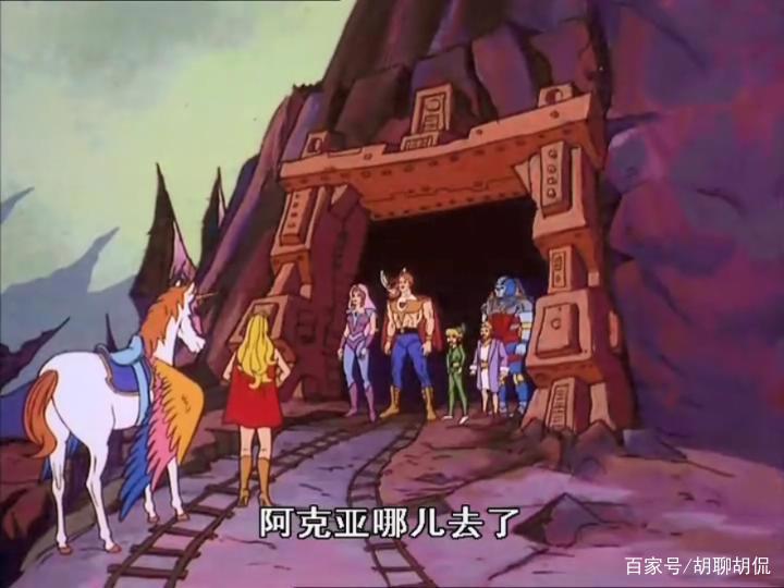 非凡的公主希瑞第四十九集｜百家故事