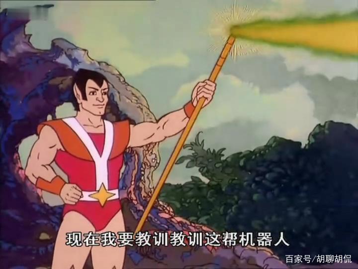 非凡的公主希瑞第四十九集｜百家故事