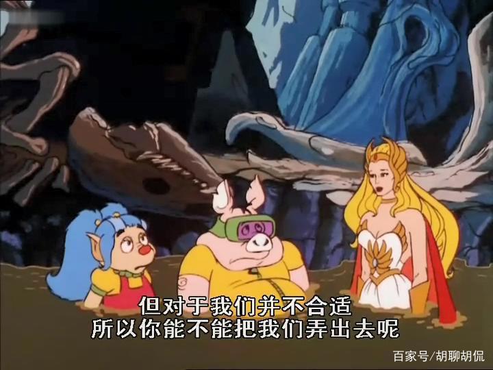 非凡的公主希瑞第六十六集｜百家故事