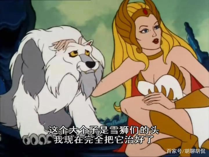 非凡的公主希瑞第五十三集｜百家故事