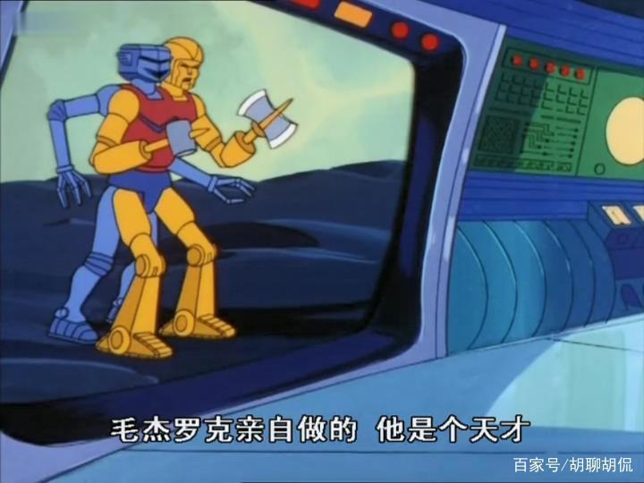 非凡的公主希瑞第五十三集｜百家故事