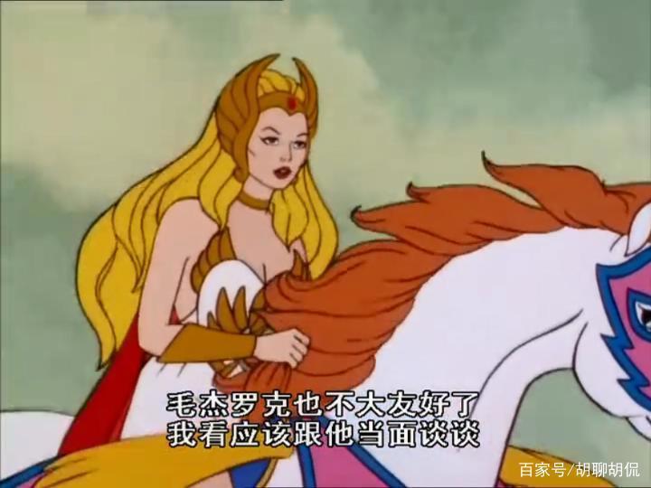 非凡的公主希瑞第五十三集｜百家故事