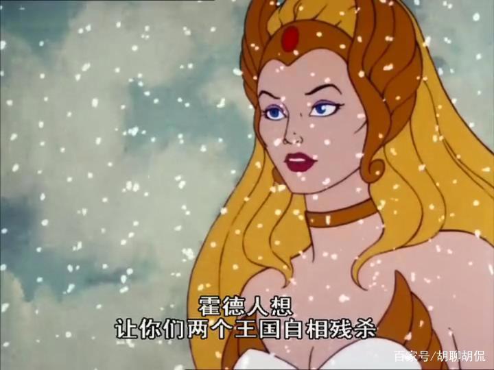 非凡的公主希瑞第五十三集｜百家故事