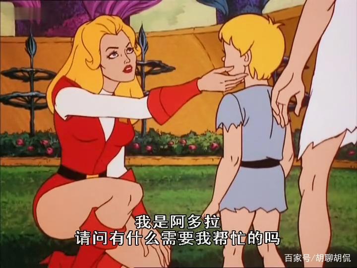 非凡的公主希瑞第六十三集｜百家故事