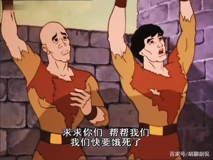 非凡的公主希瑞第六十三集｜百家故事