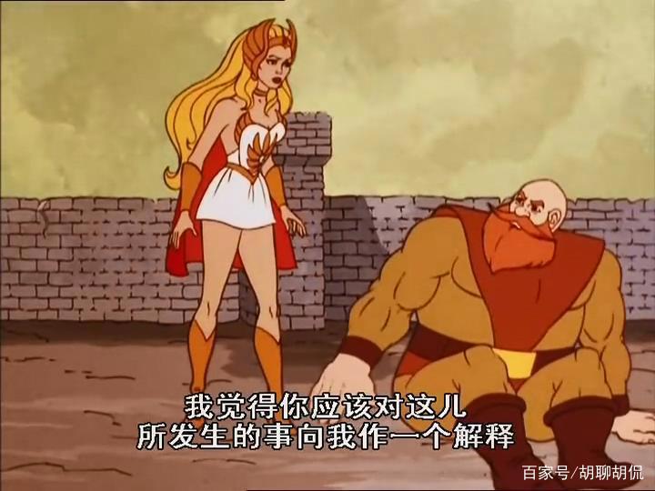 非凡的公主希瑞第六十三集｜百家故事