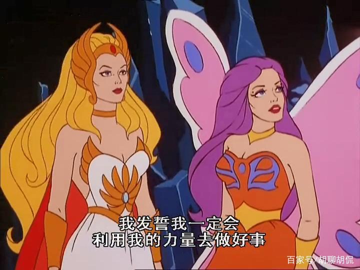 非凡的公主希瑞第六十三集｜百家故事