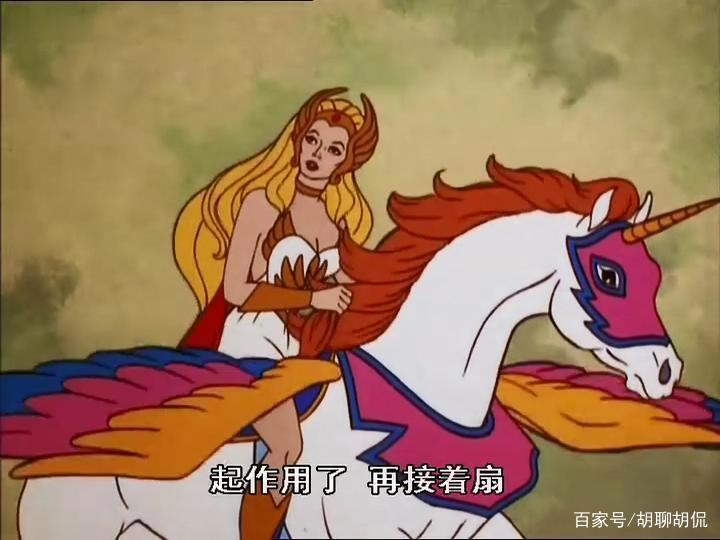 非凡的公主希瑞第六十三集｜百家故事